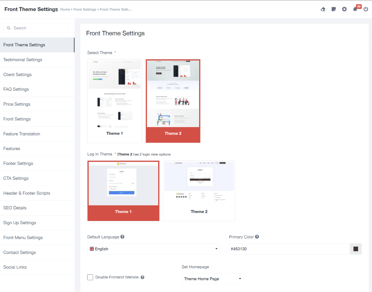 Performance Optimization Feature